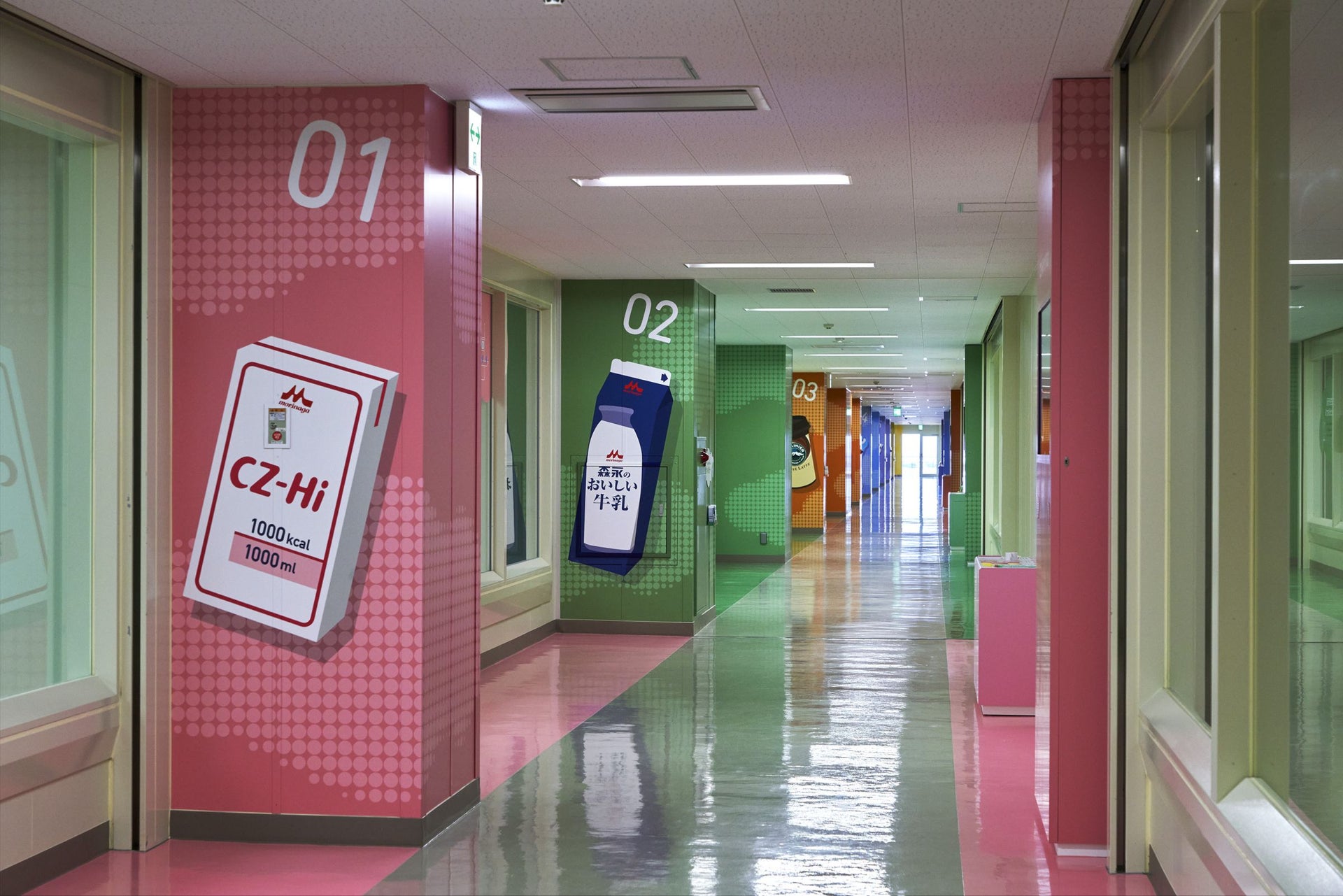 森永Smile Factory神户工厂